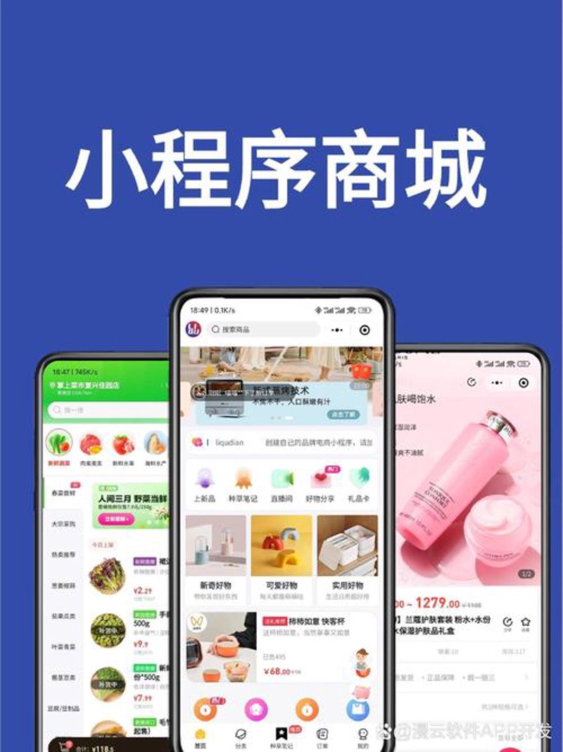 网站维护外包