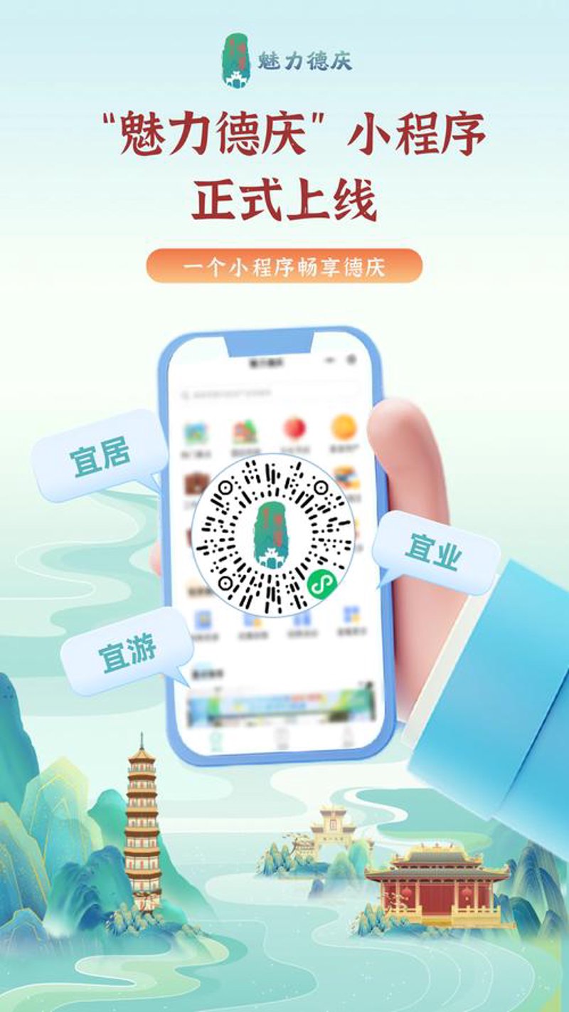 微信小程序制作