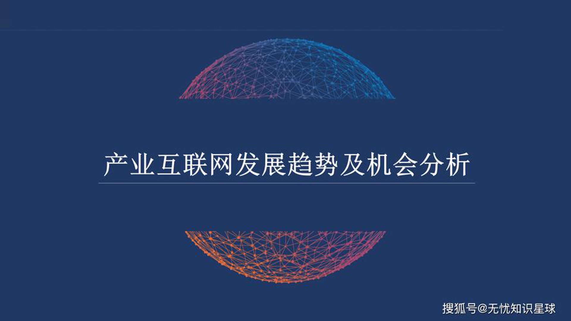 曦环乐网络科技