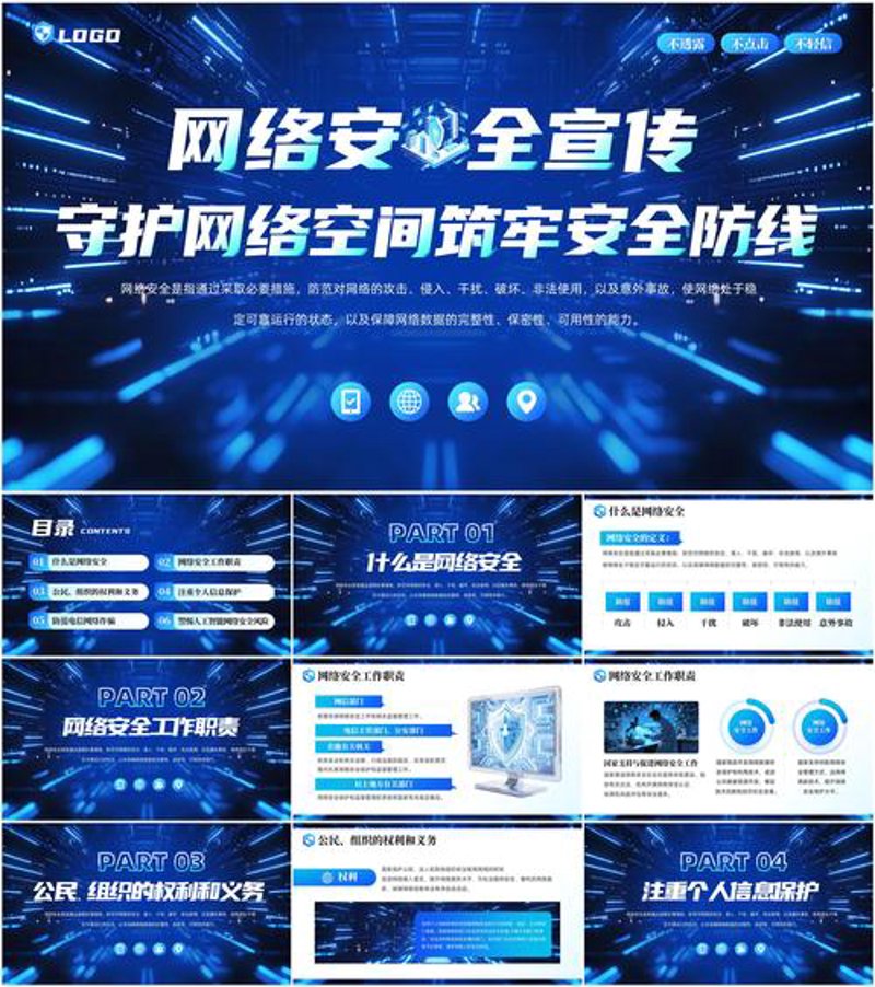 构建万宁网站的那些事儿:技巧篇